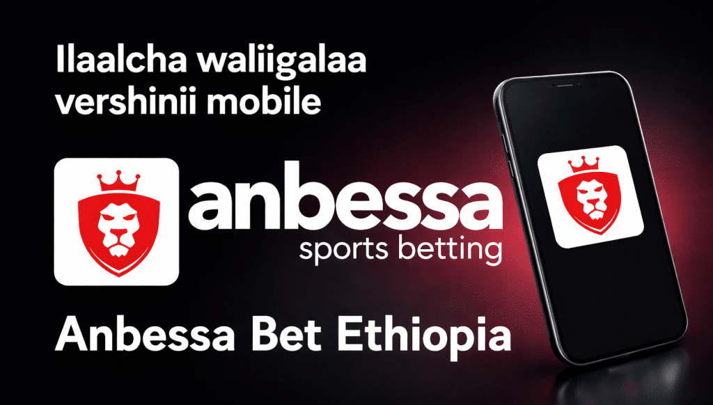 Ilaalcha waliigalaa vershinii mobile Anbessa Bet Ethiopia
