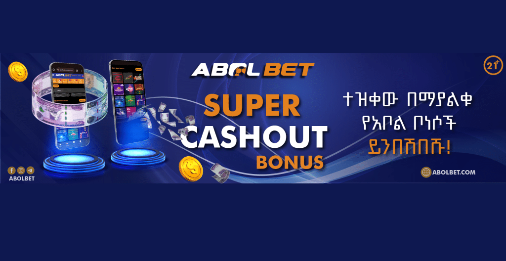 abol bet bonus - Ispoortii.com Bonasii baga nagaan dhuftanii (Welcome Bonus Breakdown)