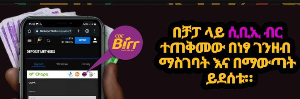 flashsportbet deposits - Ispoortii.com Akkaataa maallaqa kuufachuu fi baasuu akkaawuntii Flash Sport Bet Ethiopia keessanii irraa