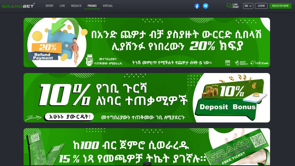 Odeeffannoo waa’ee bonasii baga nagaan dhuftanii GrandBet Ethiopia kennu