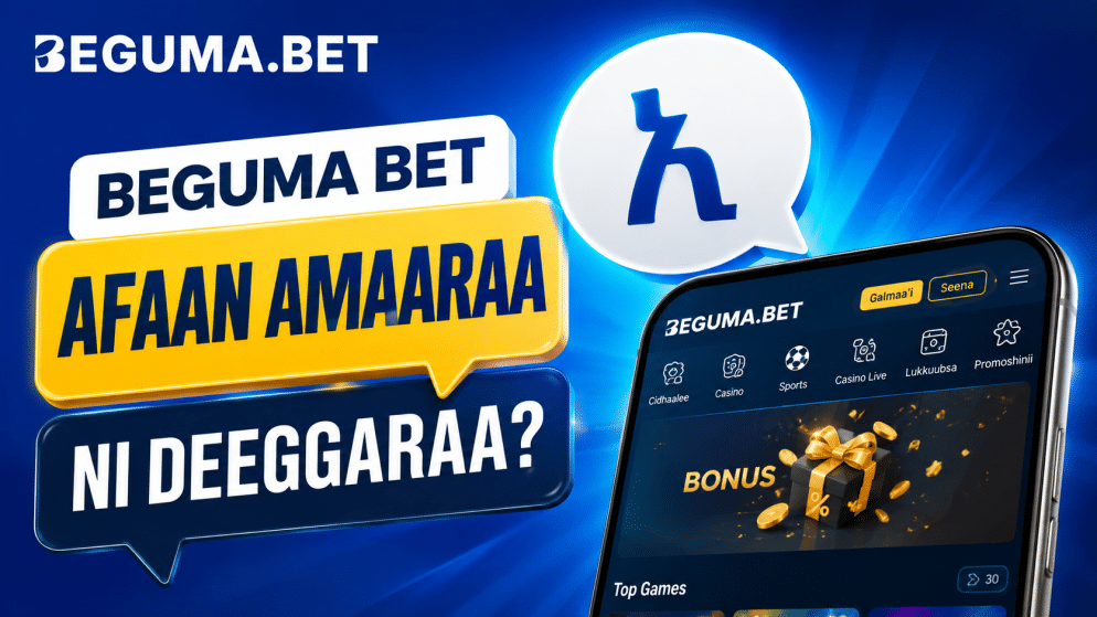 Beguma Bet Afaan Amaaraa ni deeggaraa?