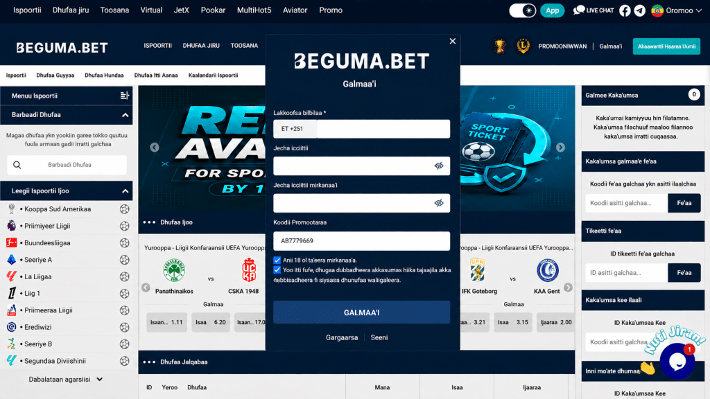 Popup dialog on a dark blue betting site (beguma.bet) with a form titled Galma'a'i center, flanked by side panels and banners.