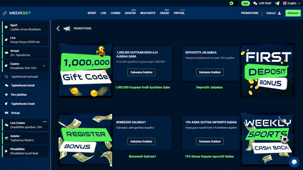 Promotions screen with a grid of promotional offers on a dark blue background.