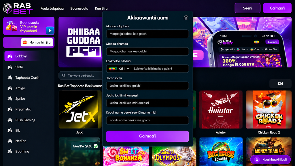 Ras Bet dashboard with a dark purple UI, left sidebar menu of game categories, top navigation, and a center pop-up for account setup titled 'Akkawunti uumi' with input fields.